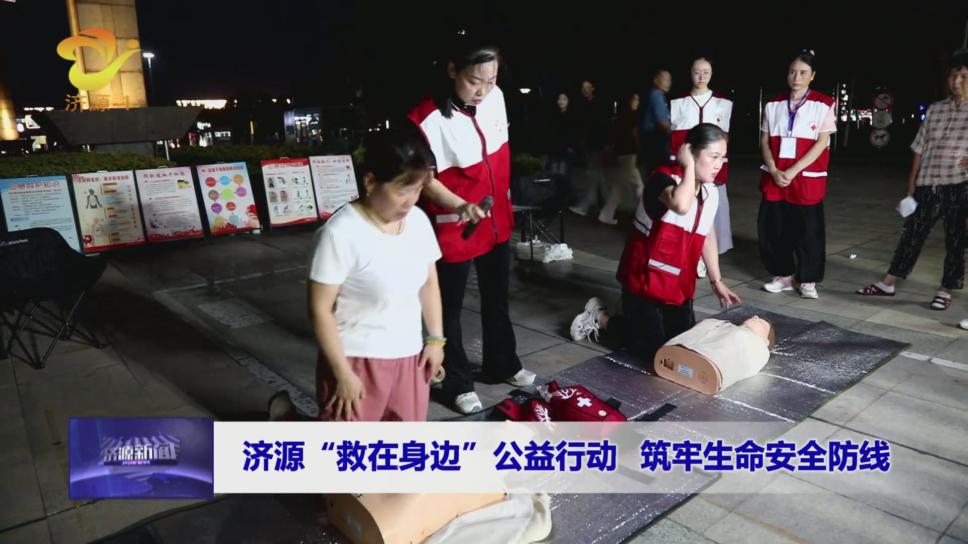 济源网