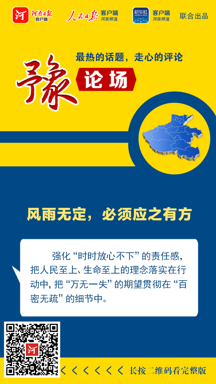 微信图片_2025-08-07_152705_737.jpg