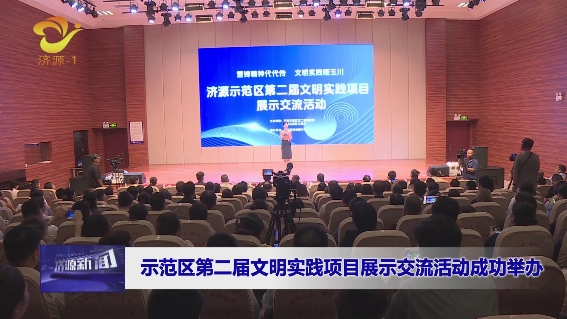 济源网