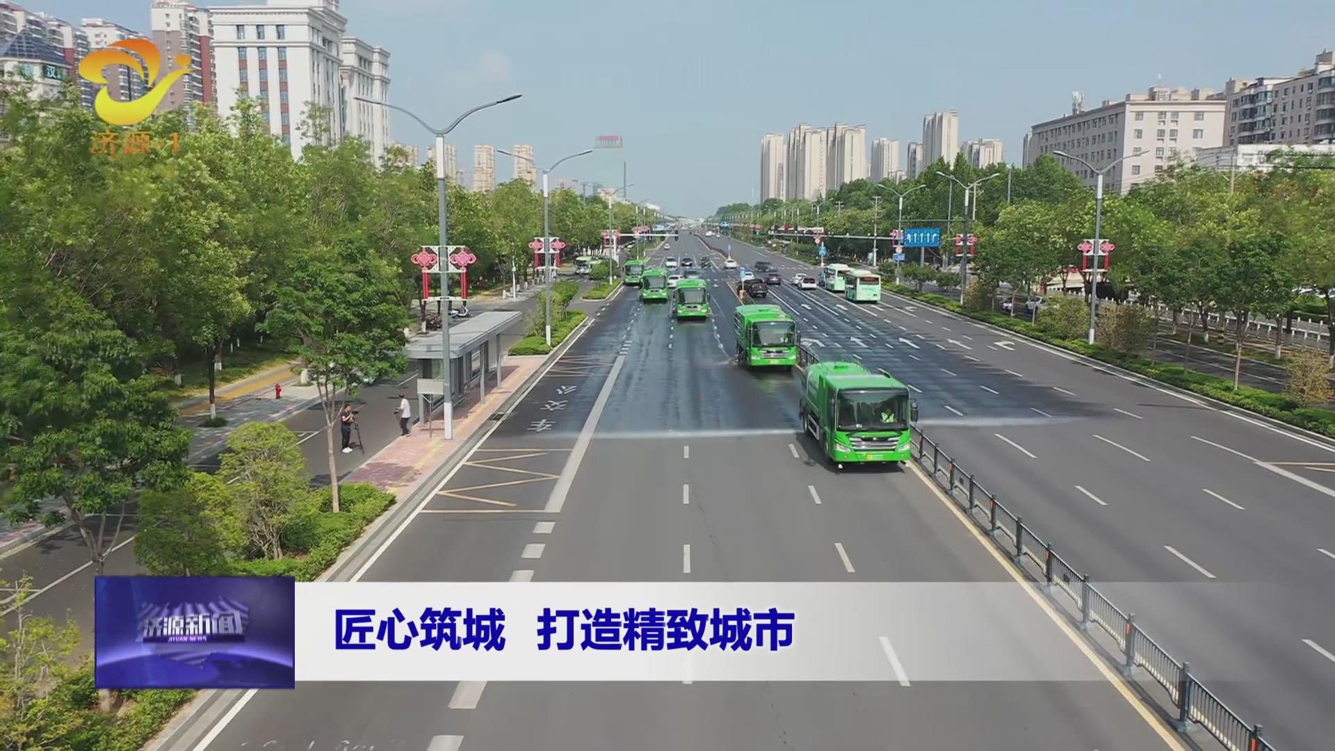 济源网
