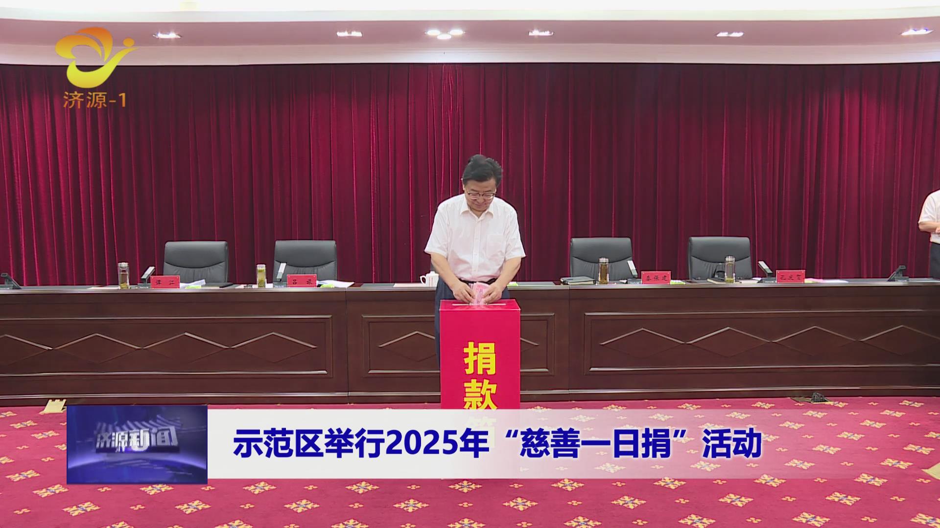 济源网