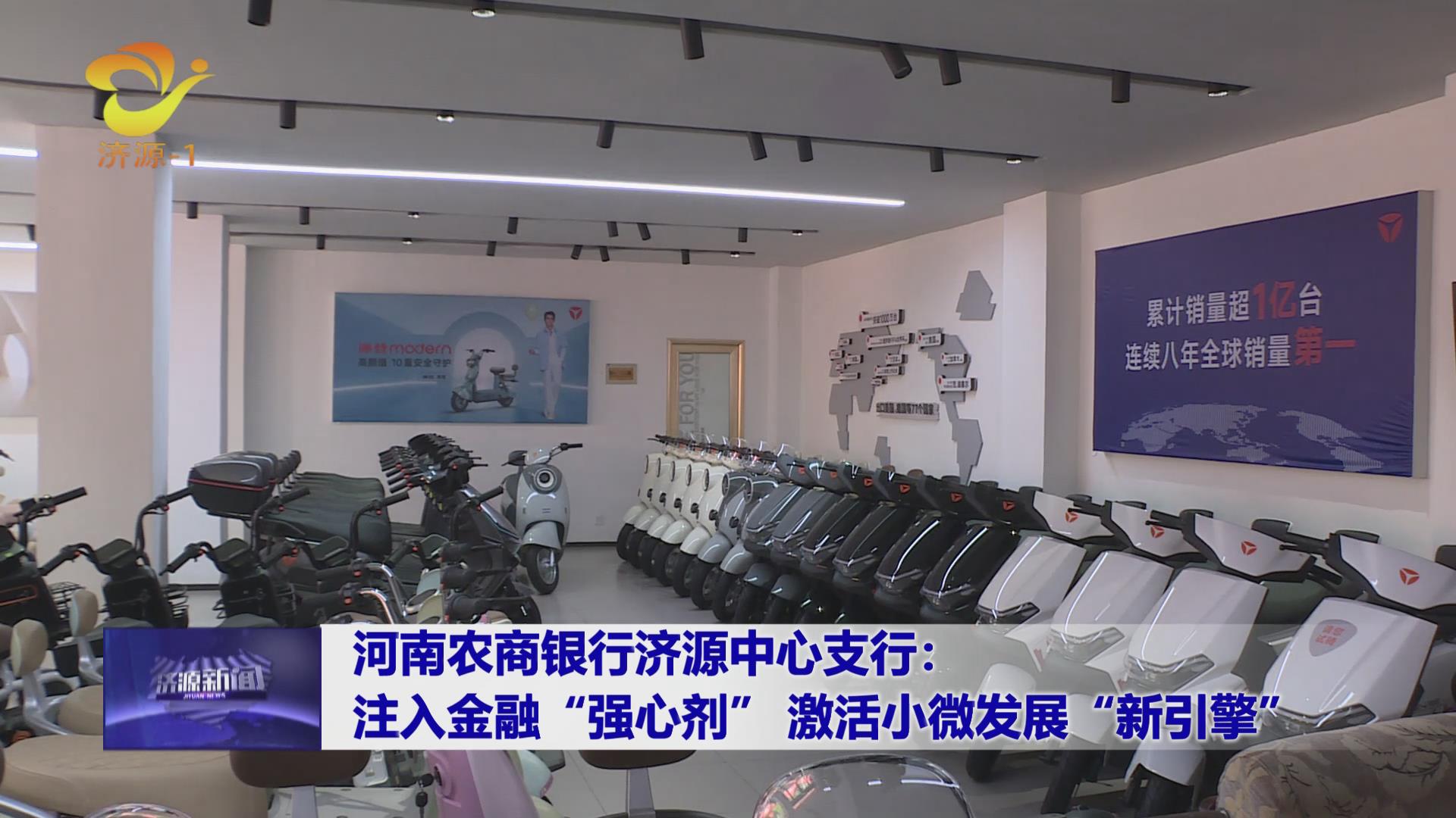 济源网