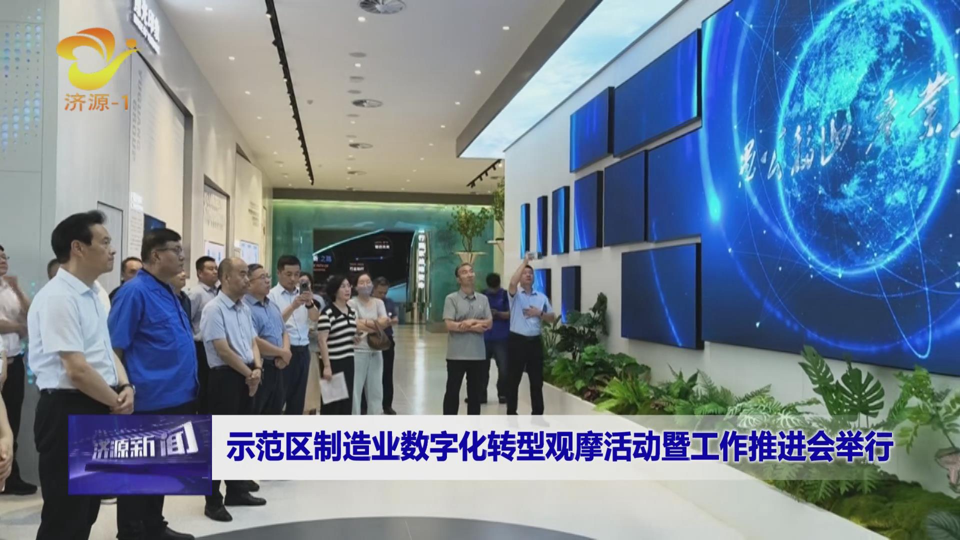 济源网