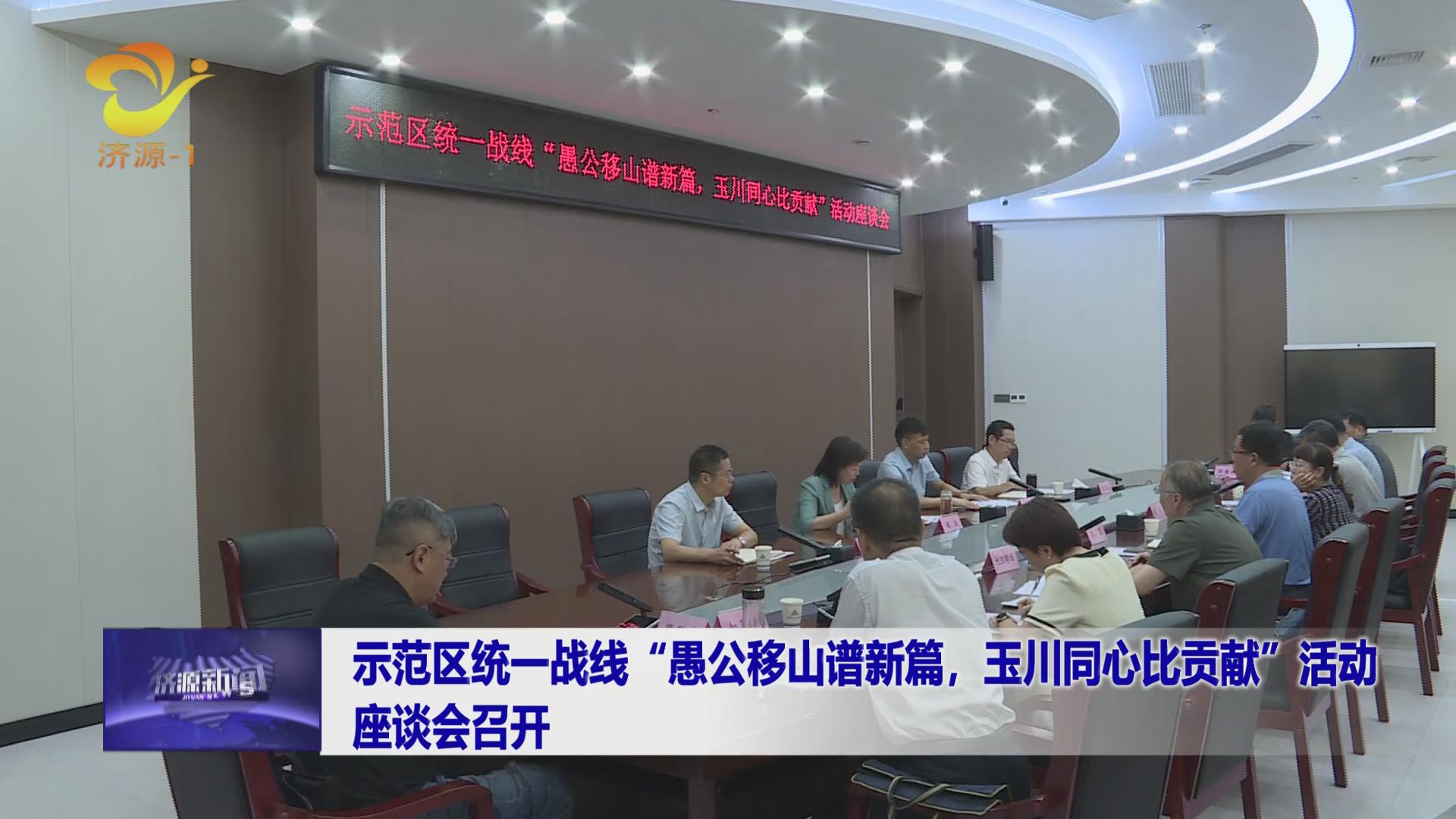 济源网