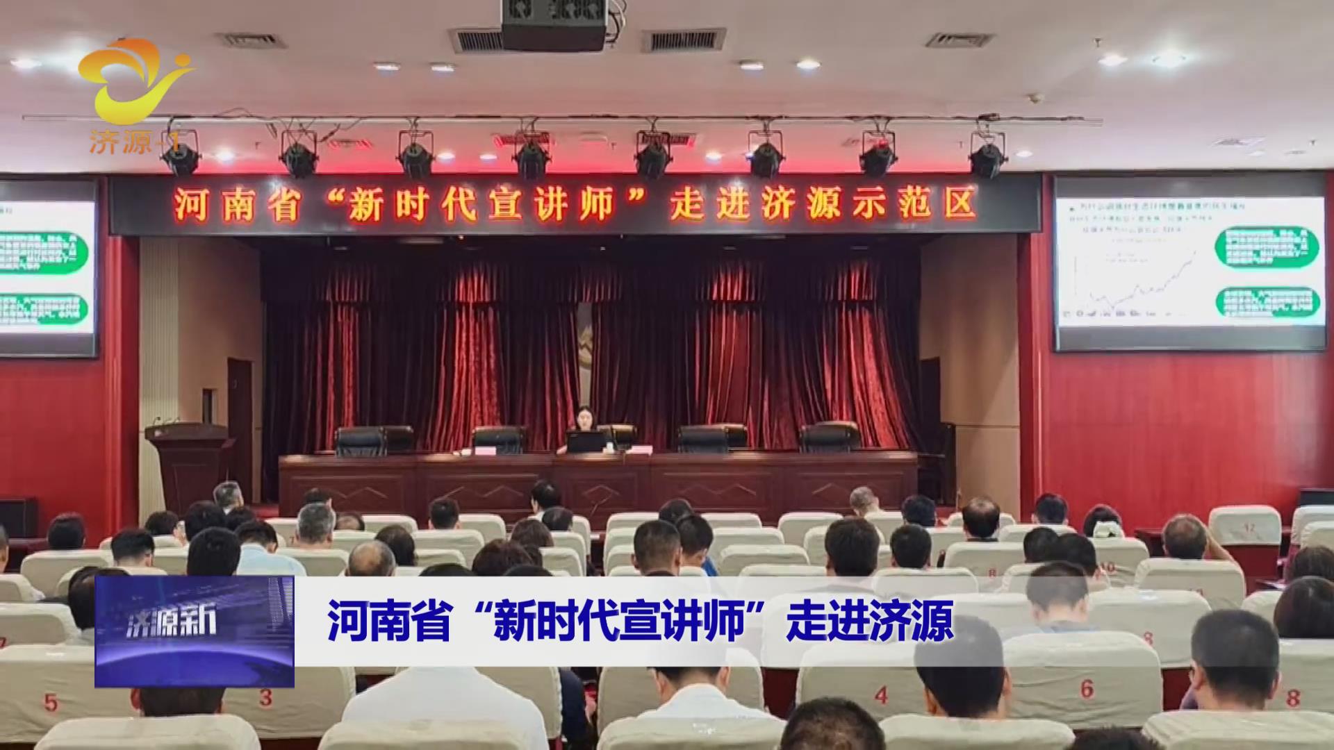 济源网