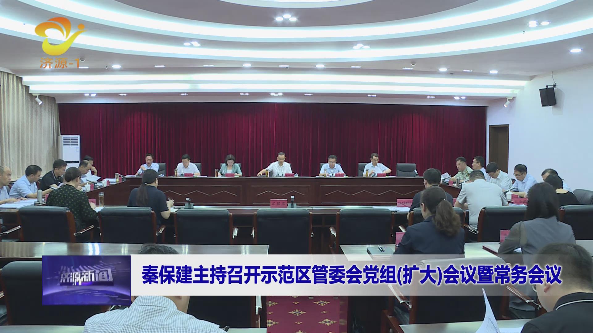 济源网