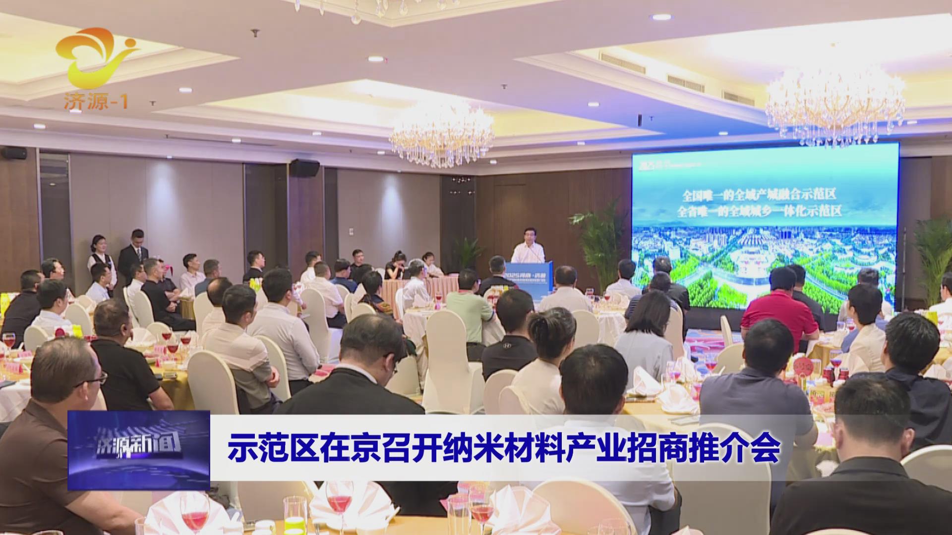 济源网