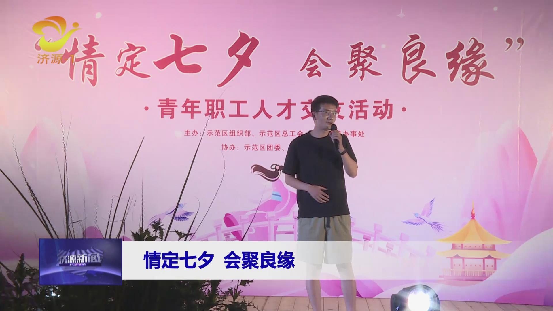 济源网
