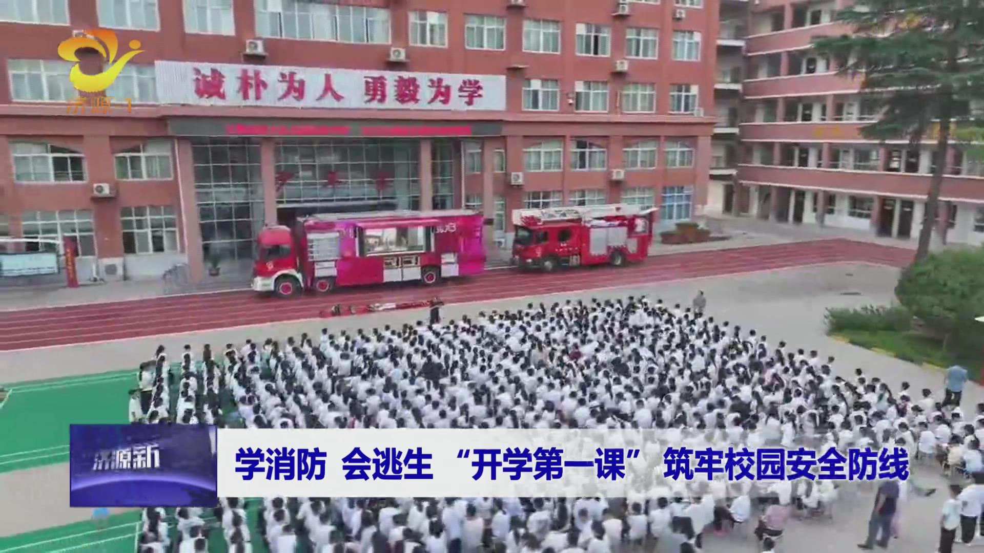 济源网