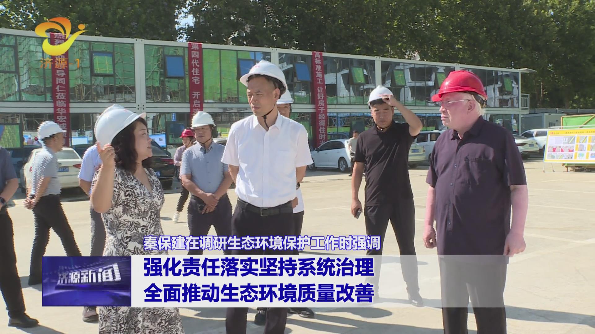 济源网