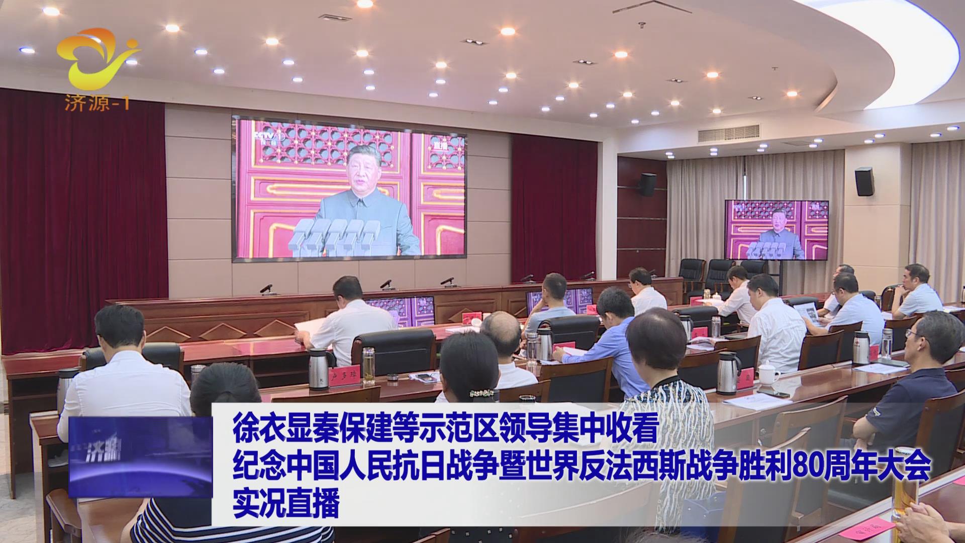 济源网