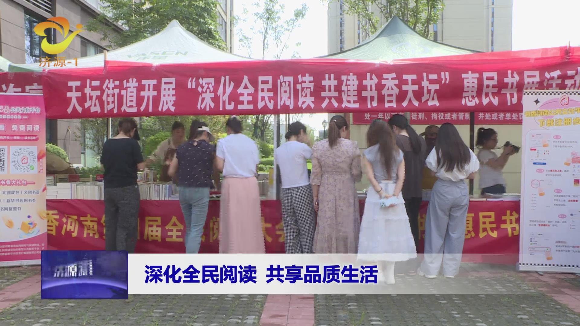 济源网