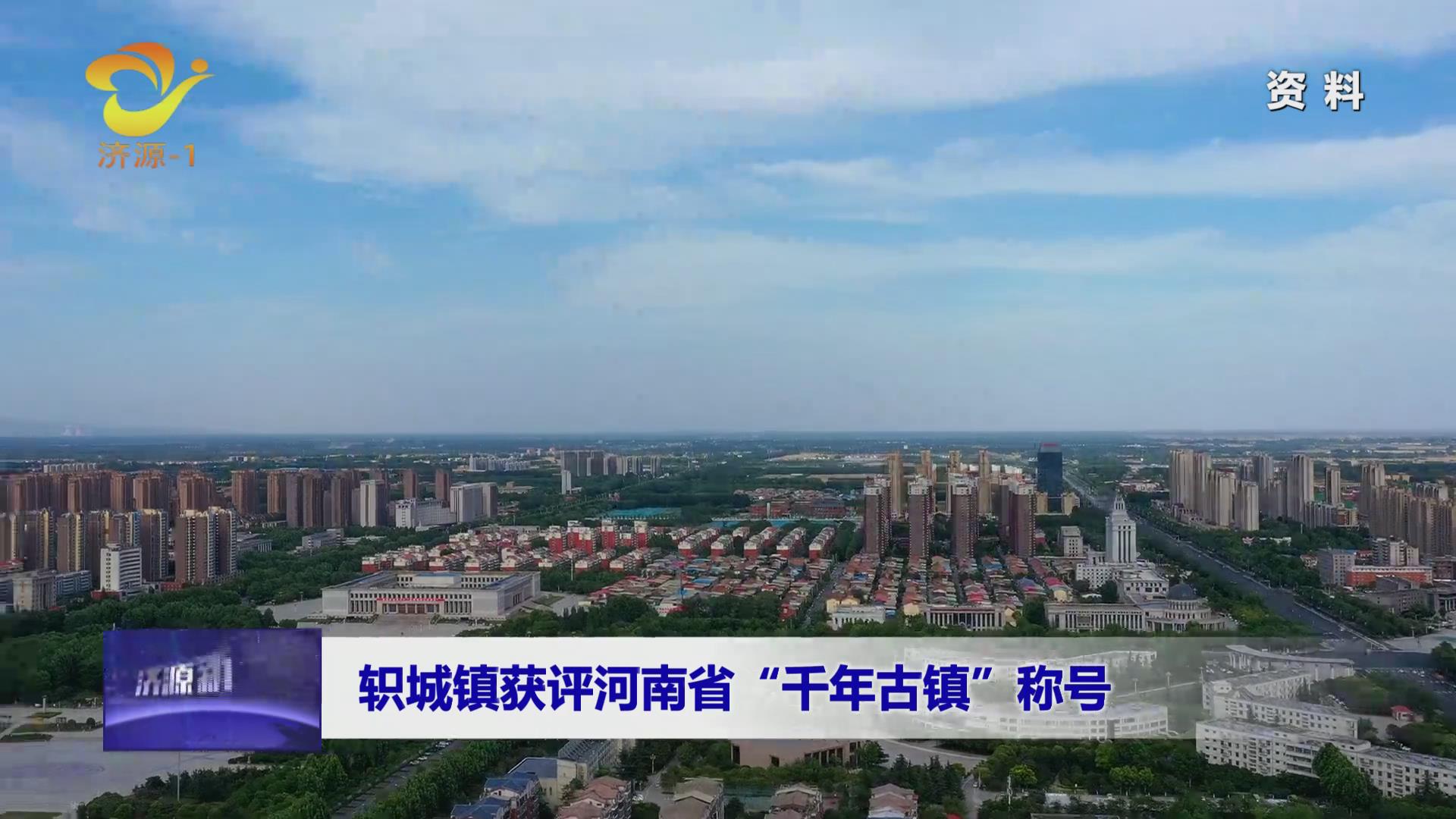 济源网