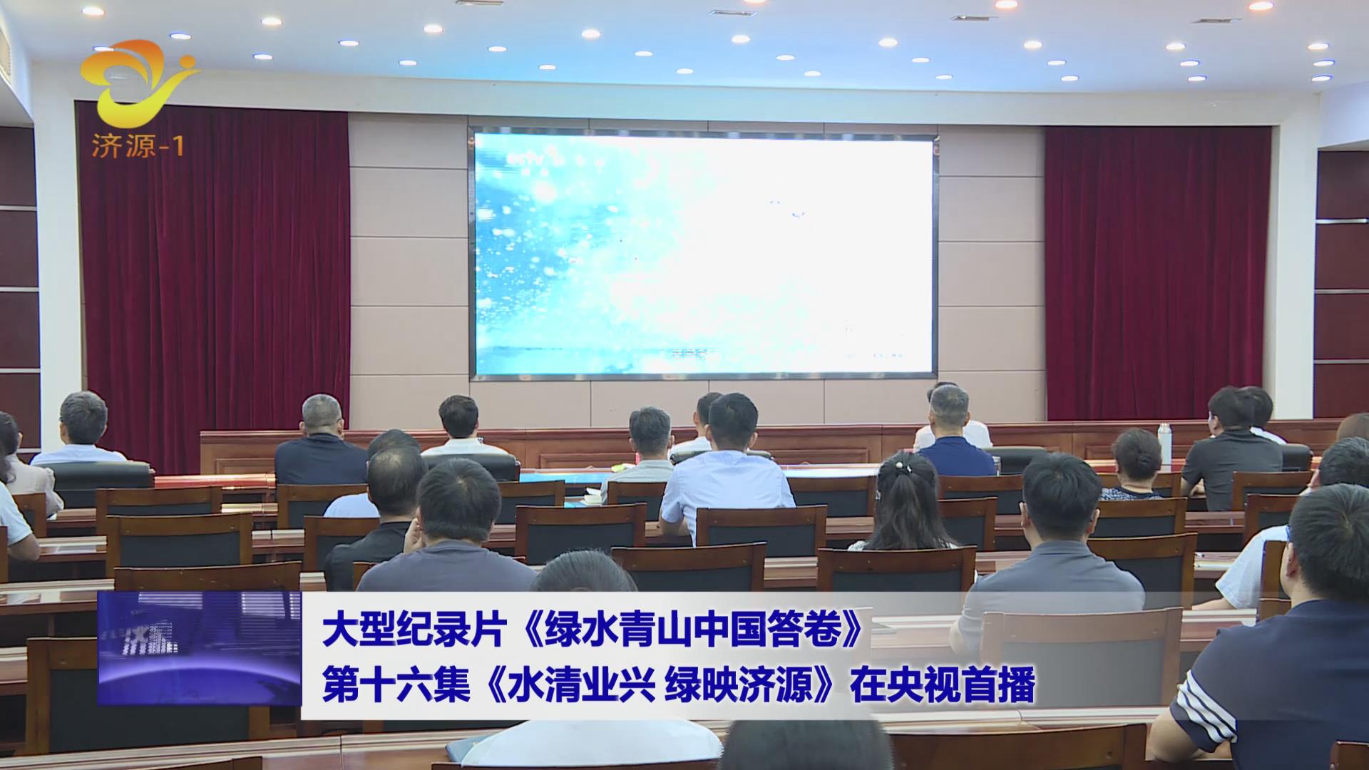 济源网