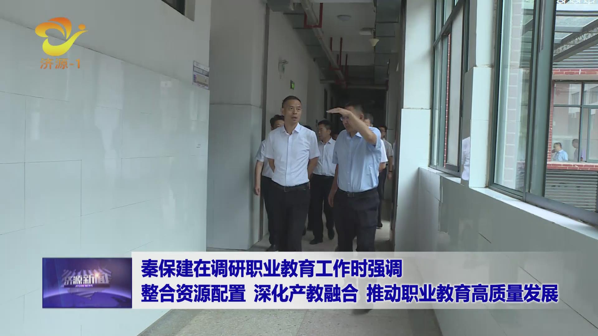 济源网