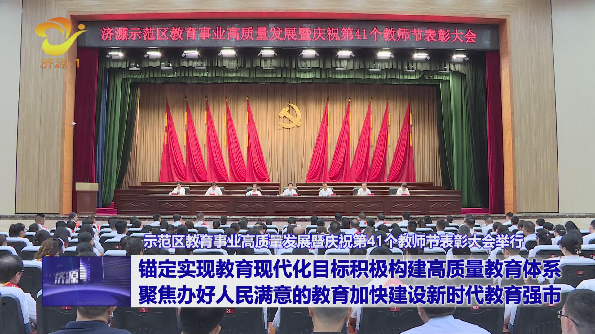 济源网