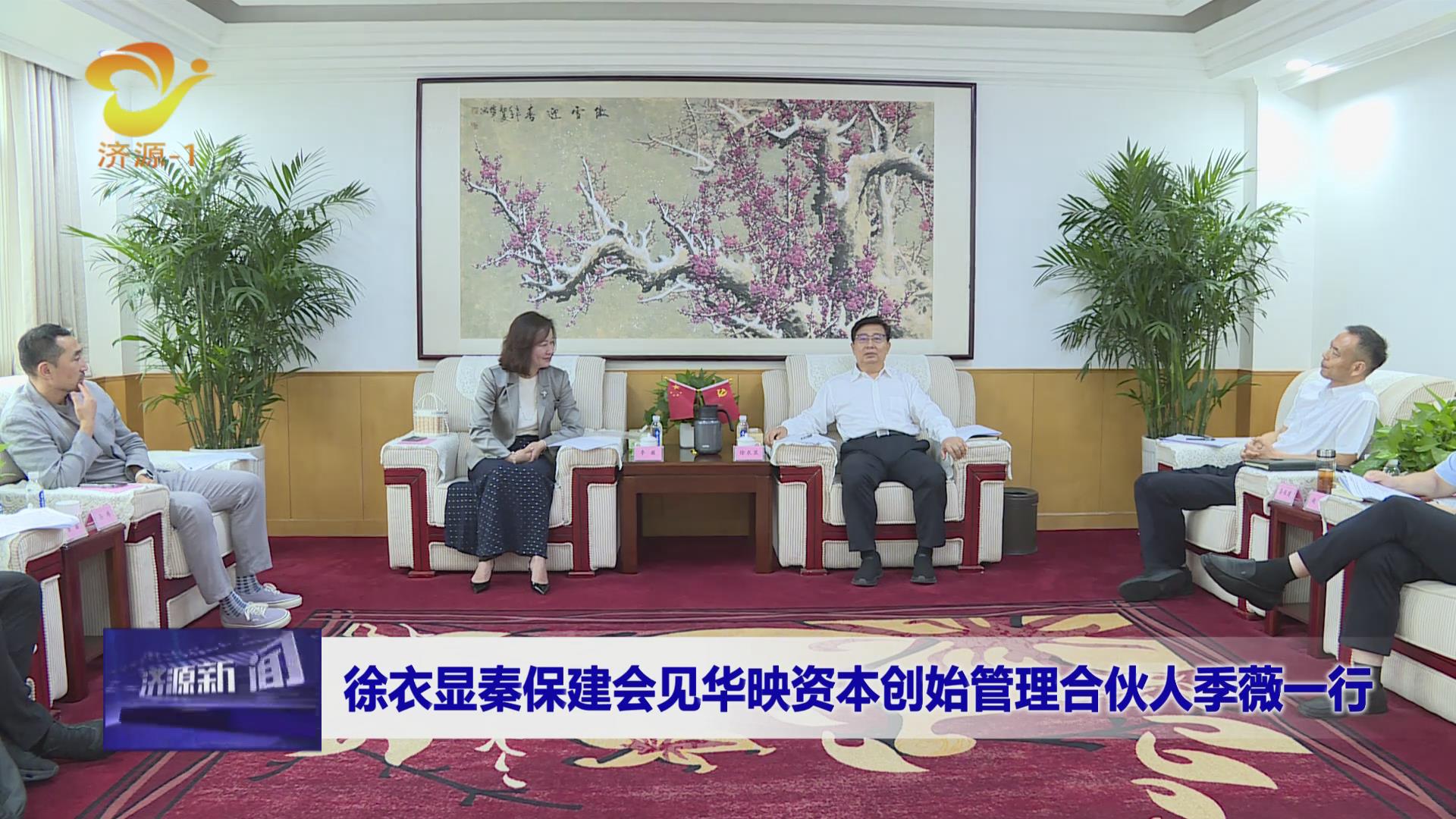 济源网