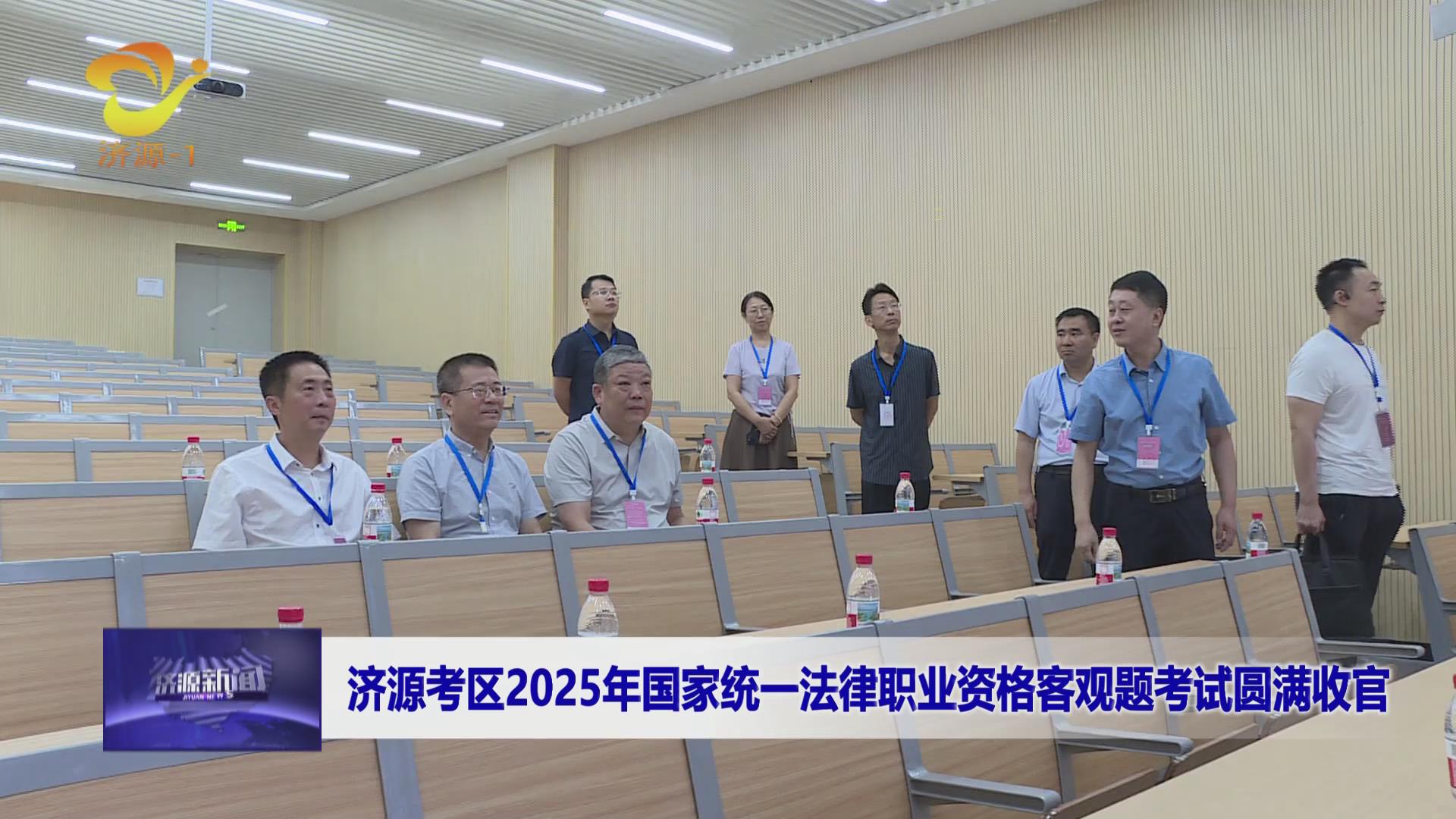 济源网