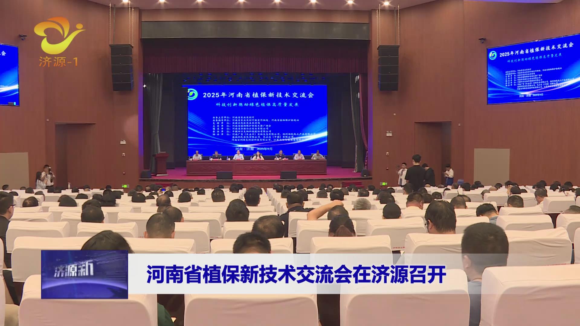 济源网