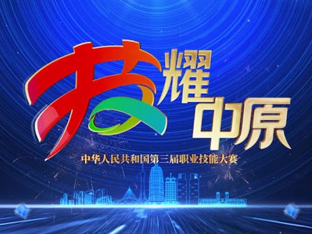 济源网
