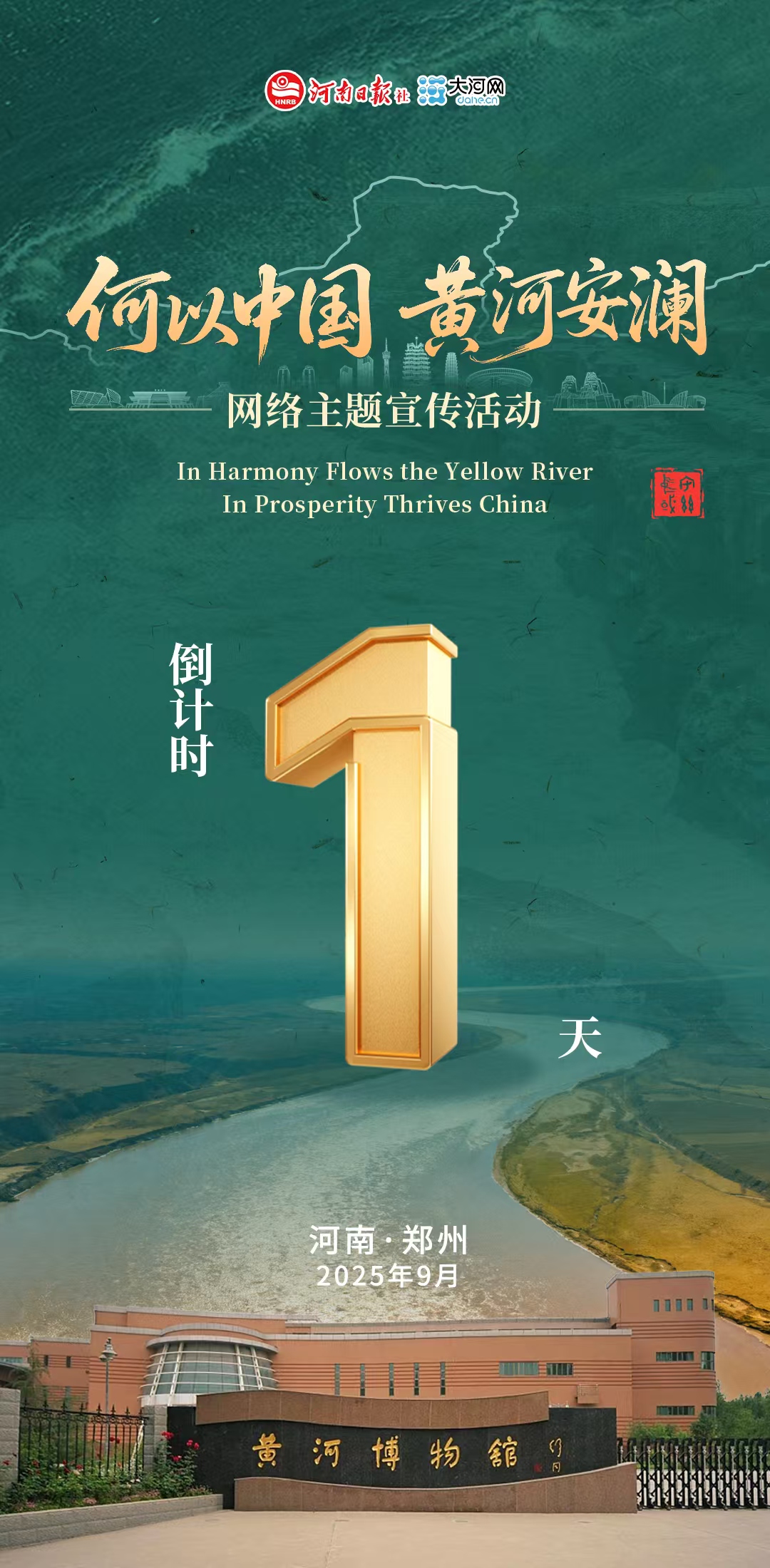 微信图片_20250917071117_2316_53.jpg