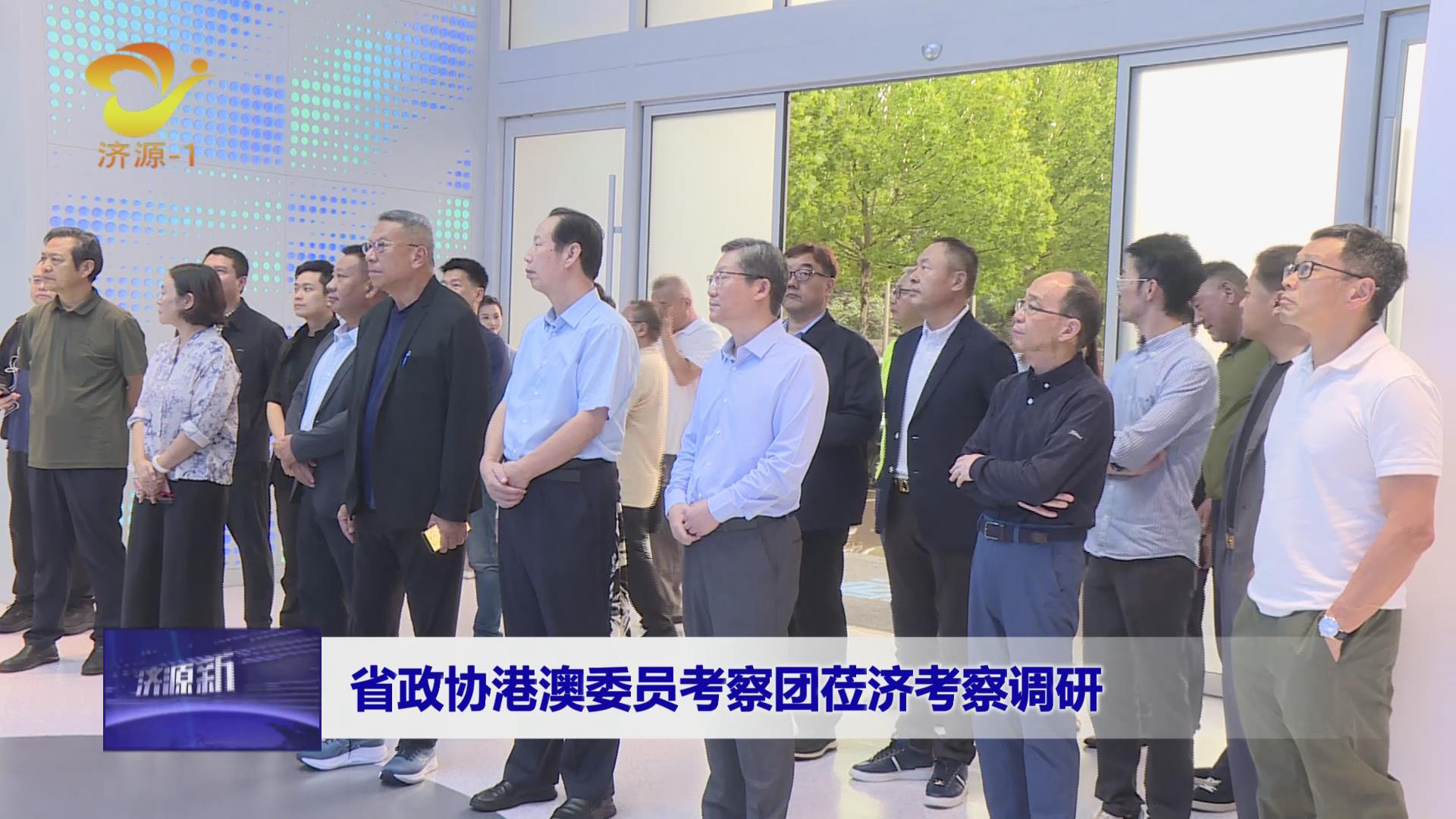 济源网