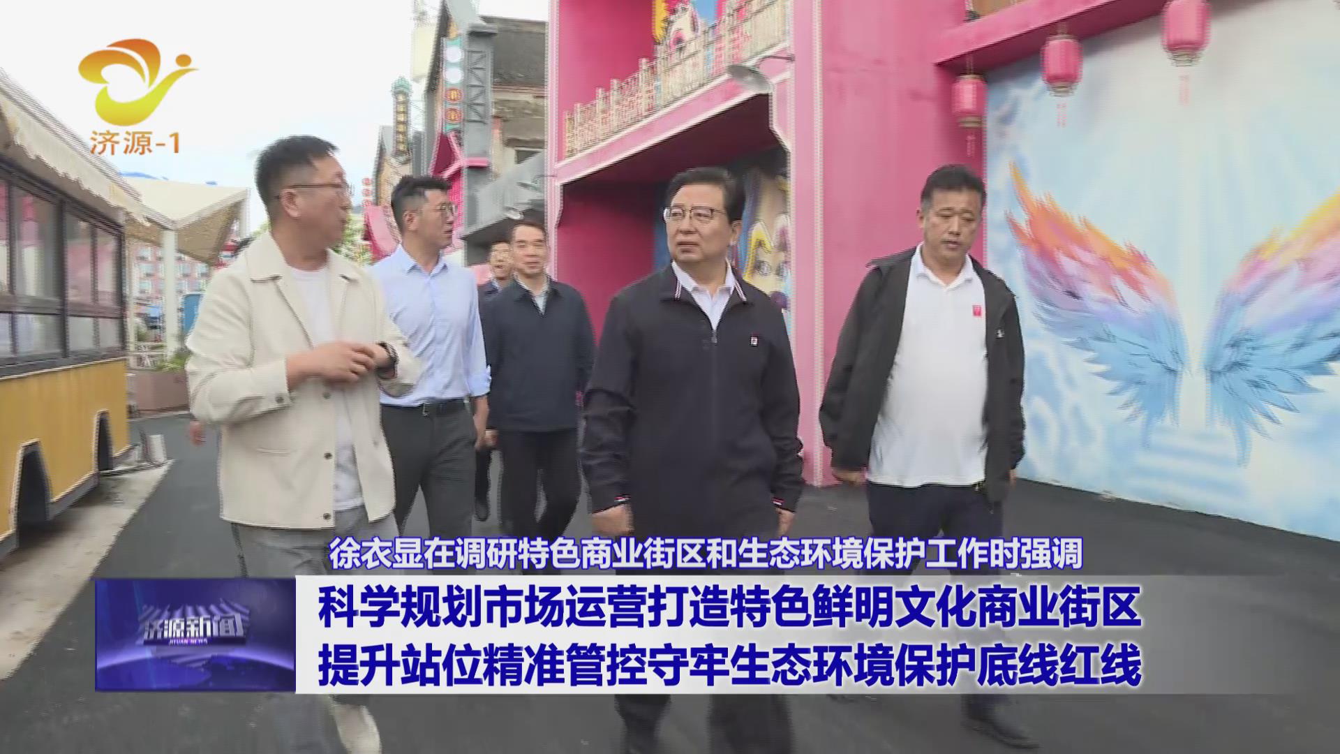 济源网