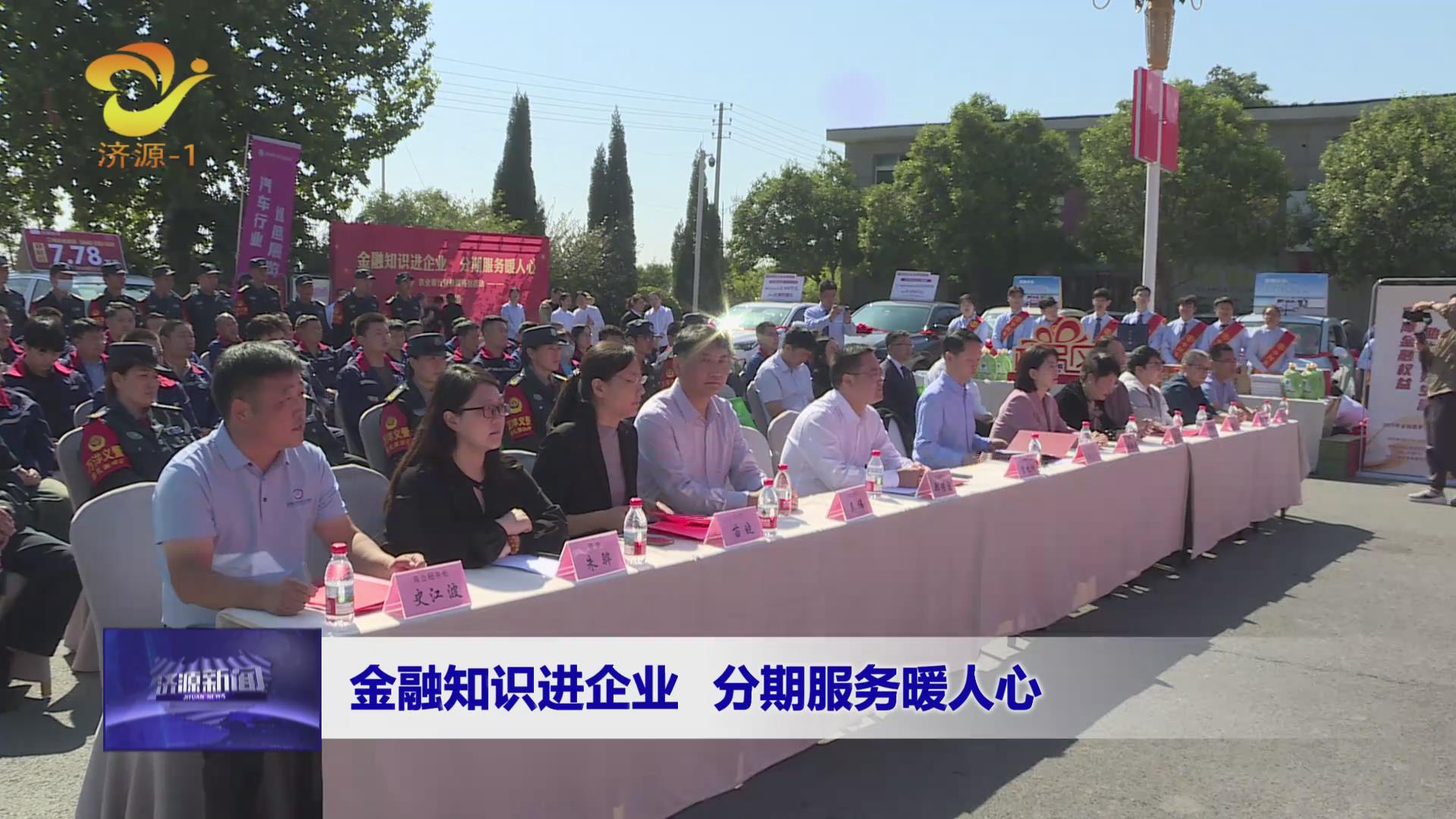 济源网