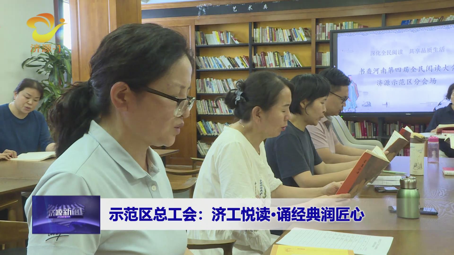 济源网