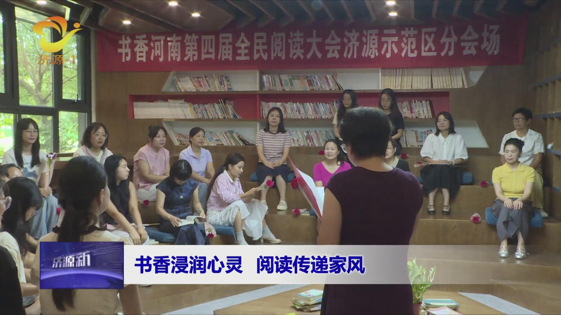 济源网