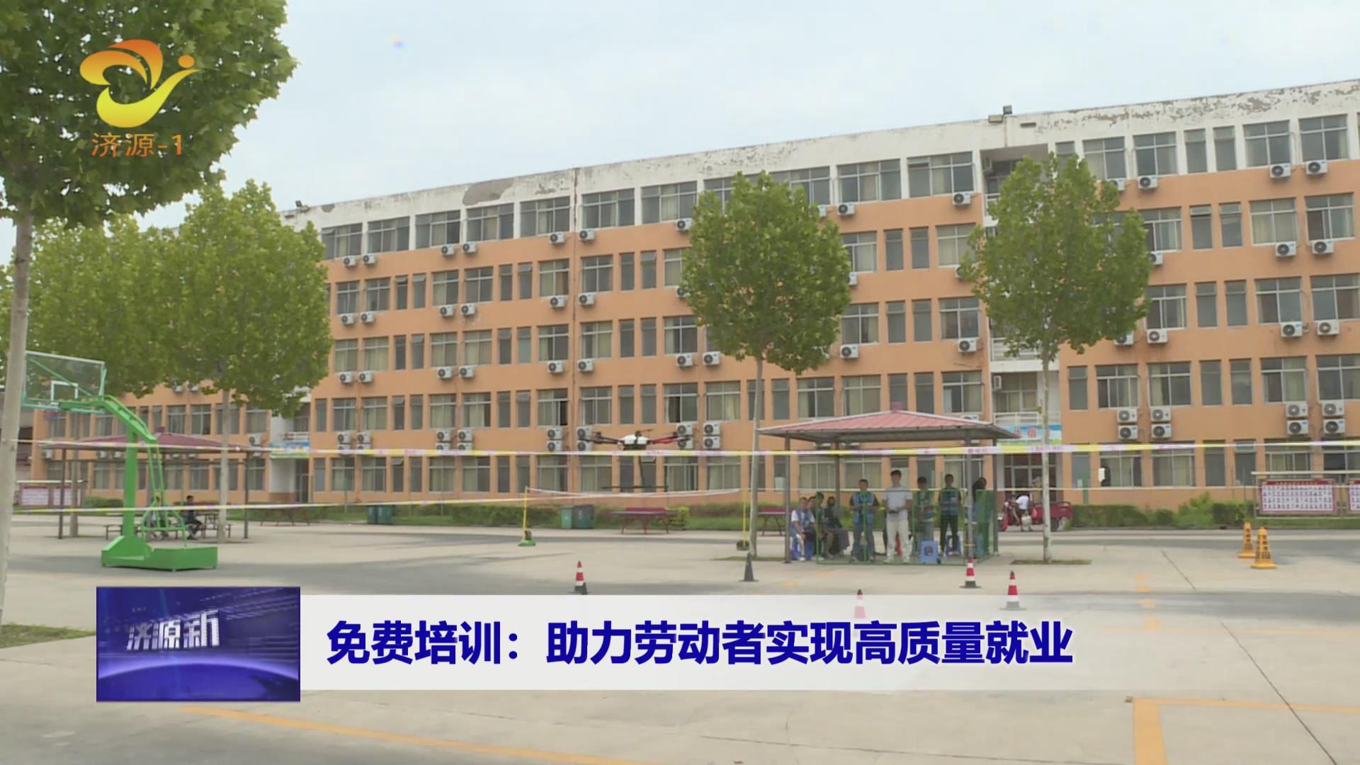 济源网