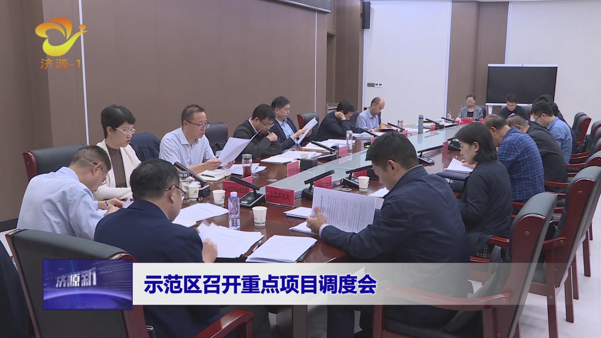 济源网