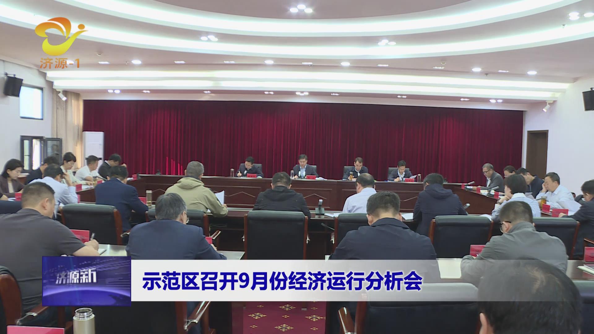济源网