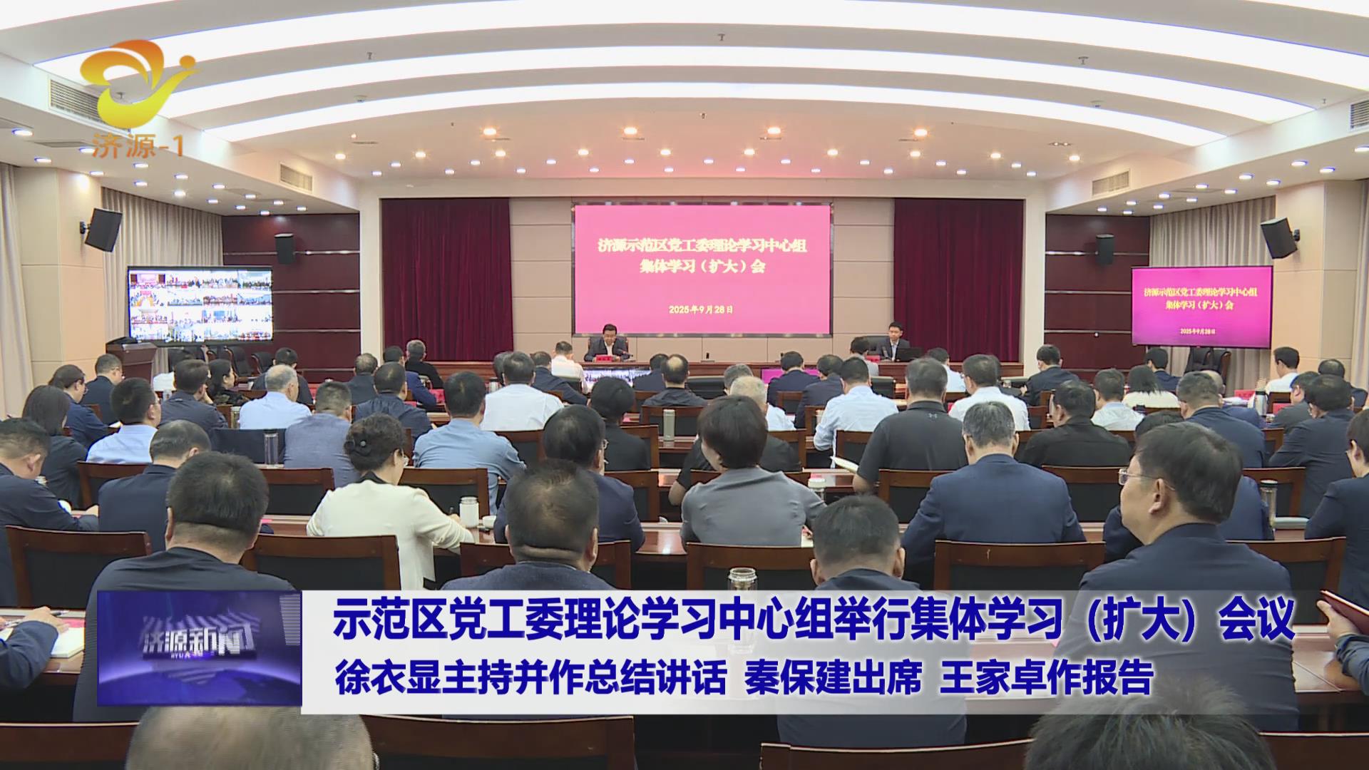 济源网