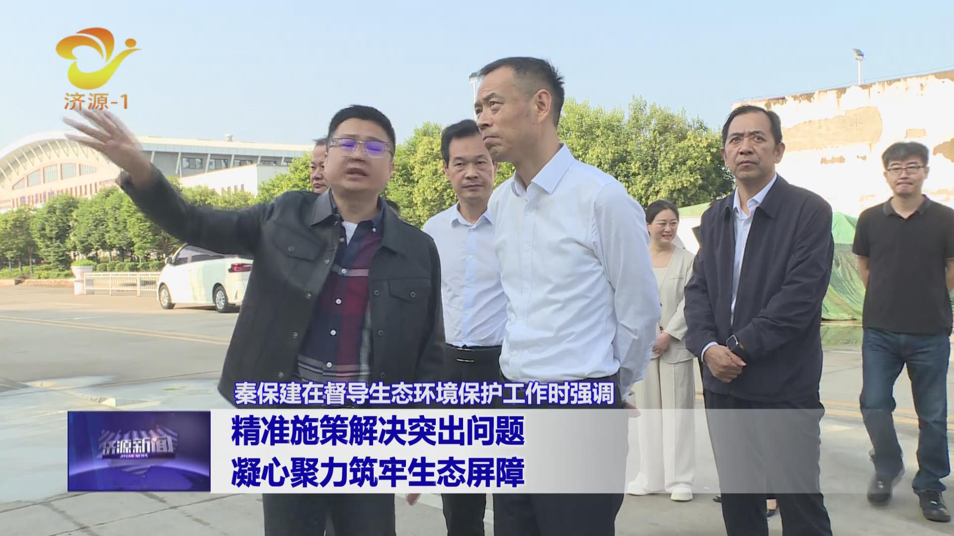 济源网