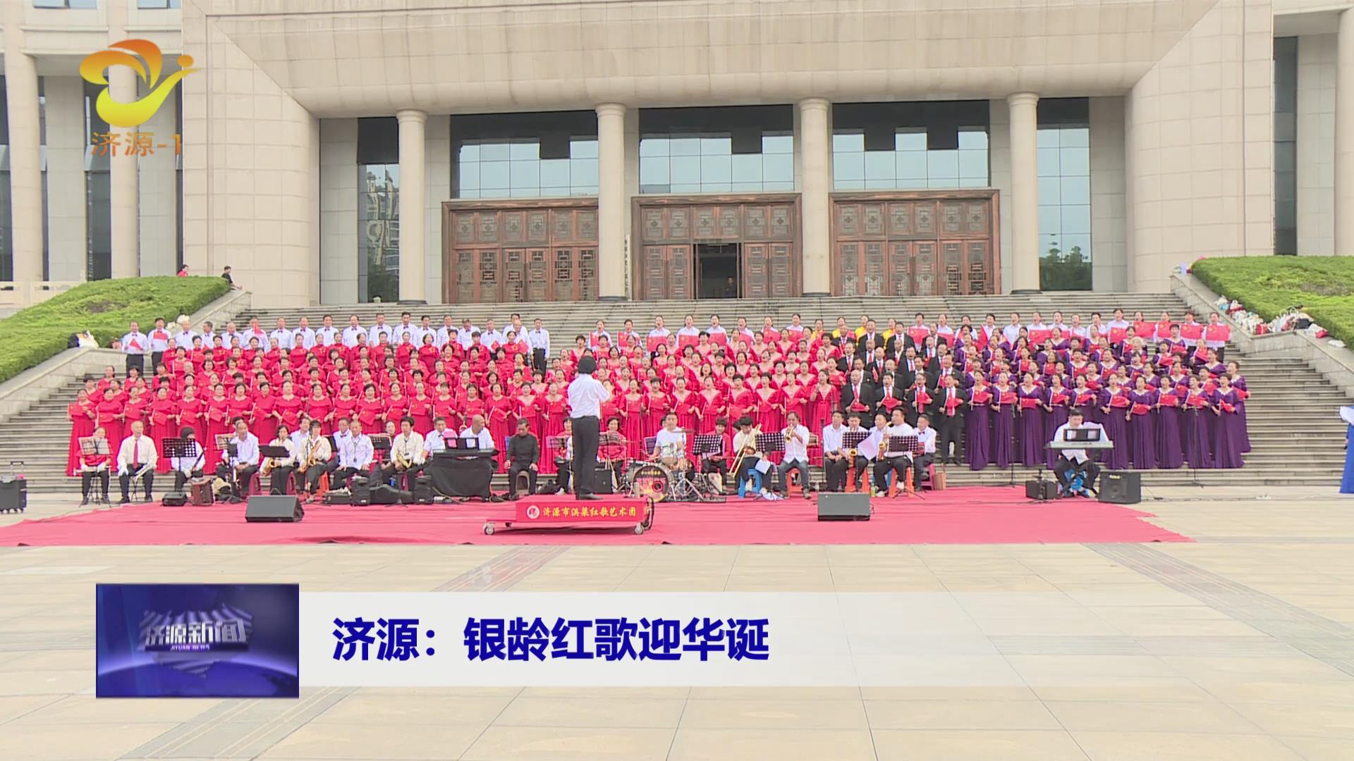 济源网