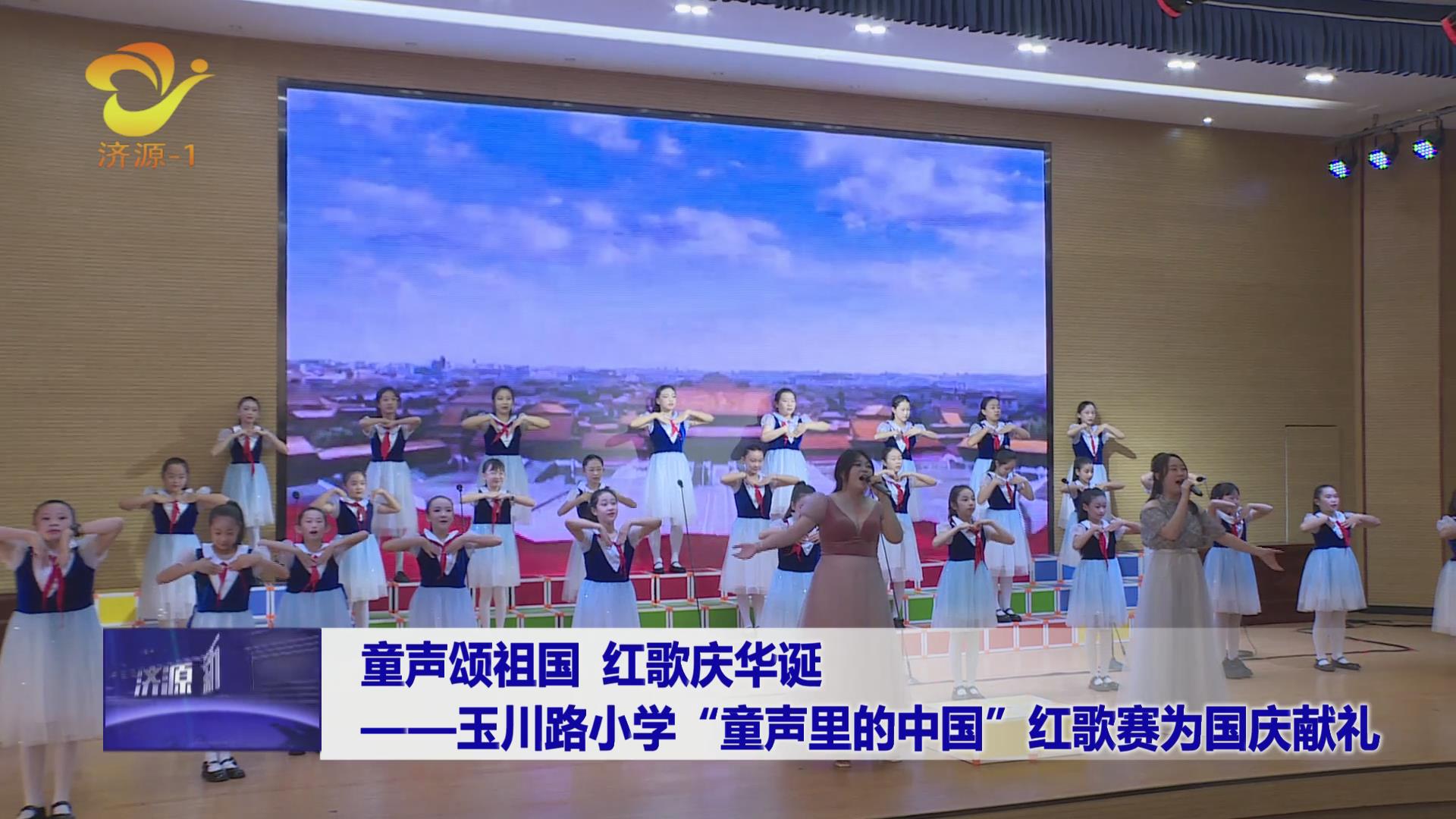 济源网