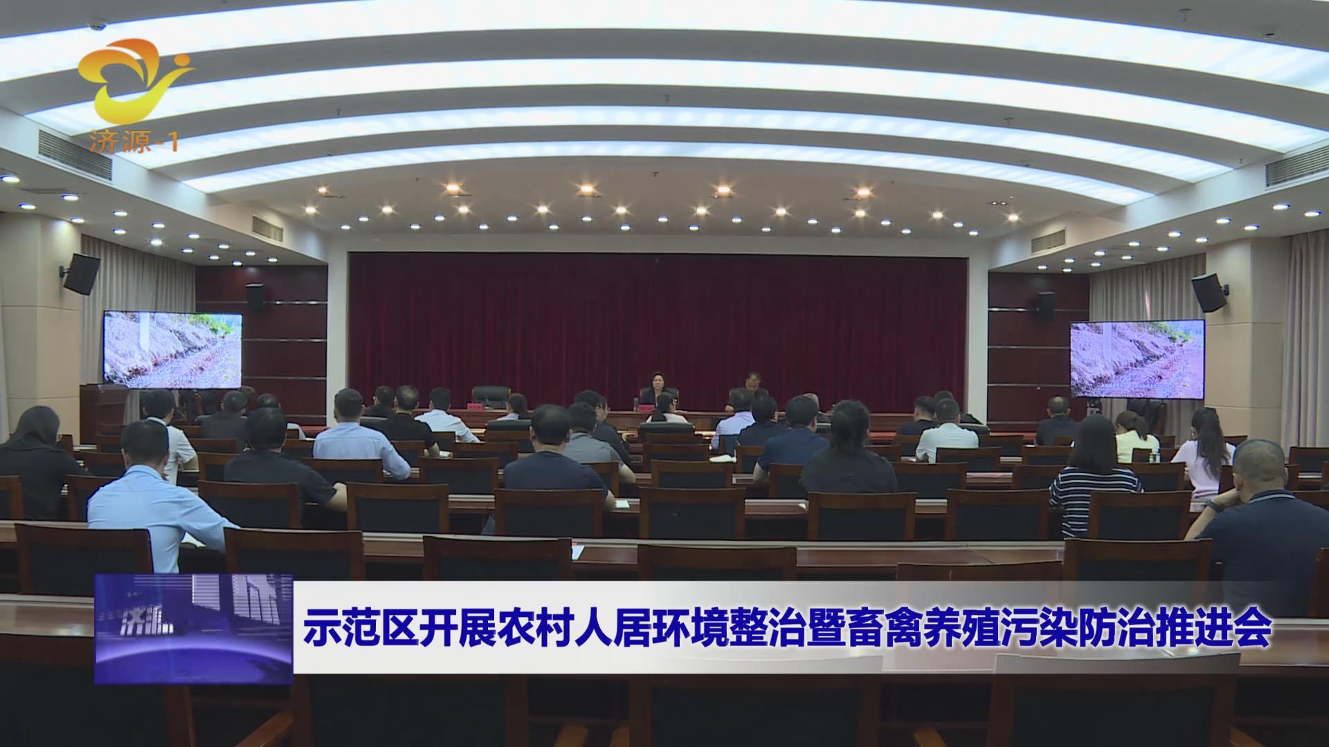 济源网