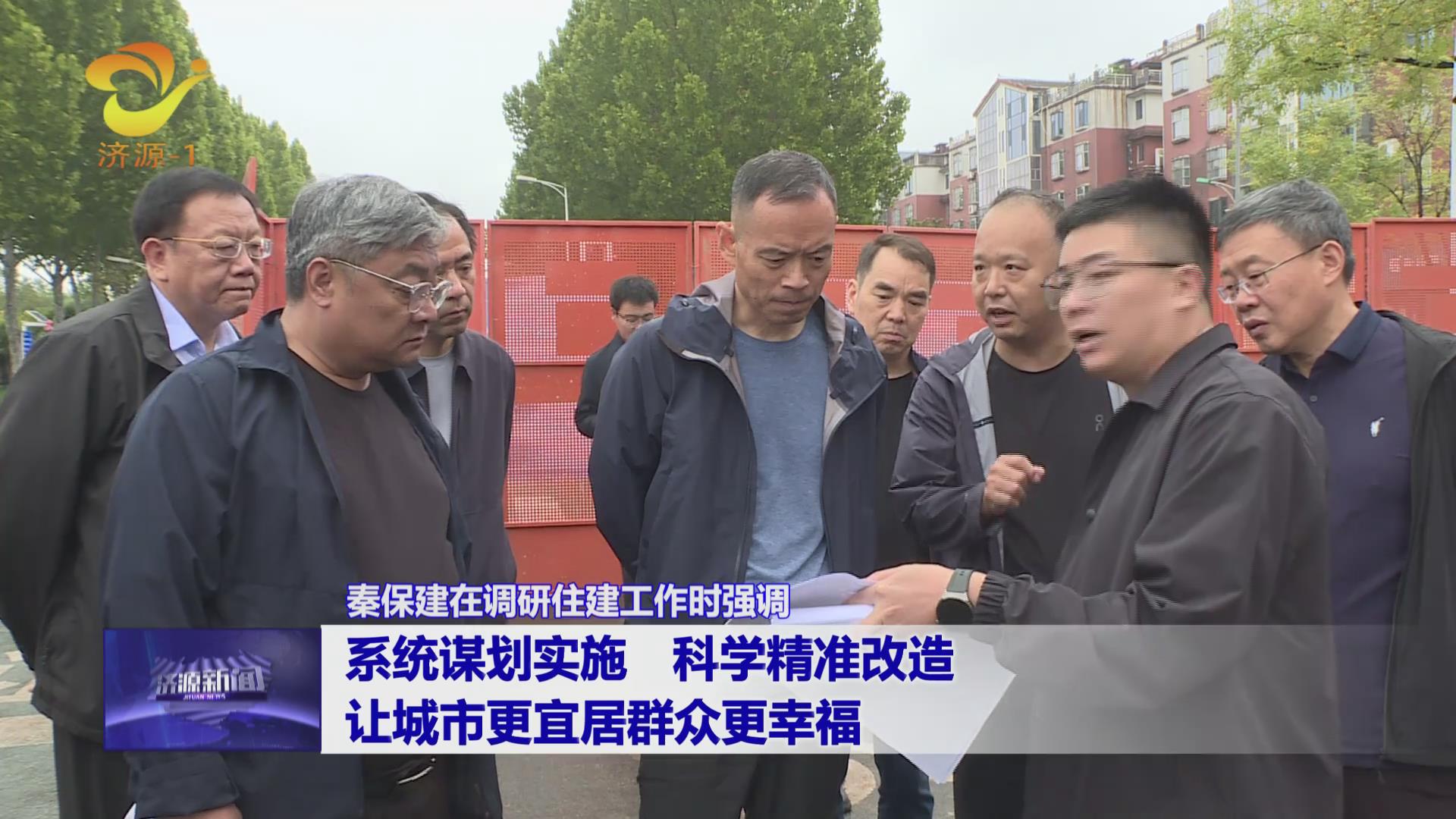 济源网