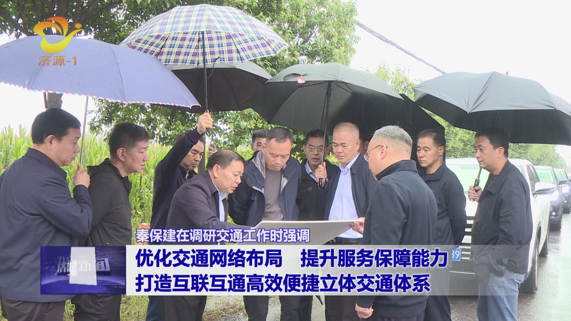 济源网