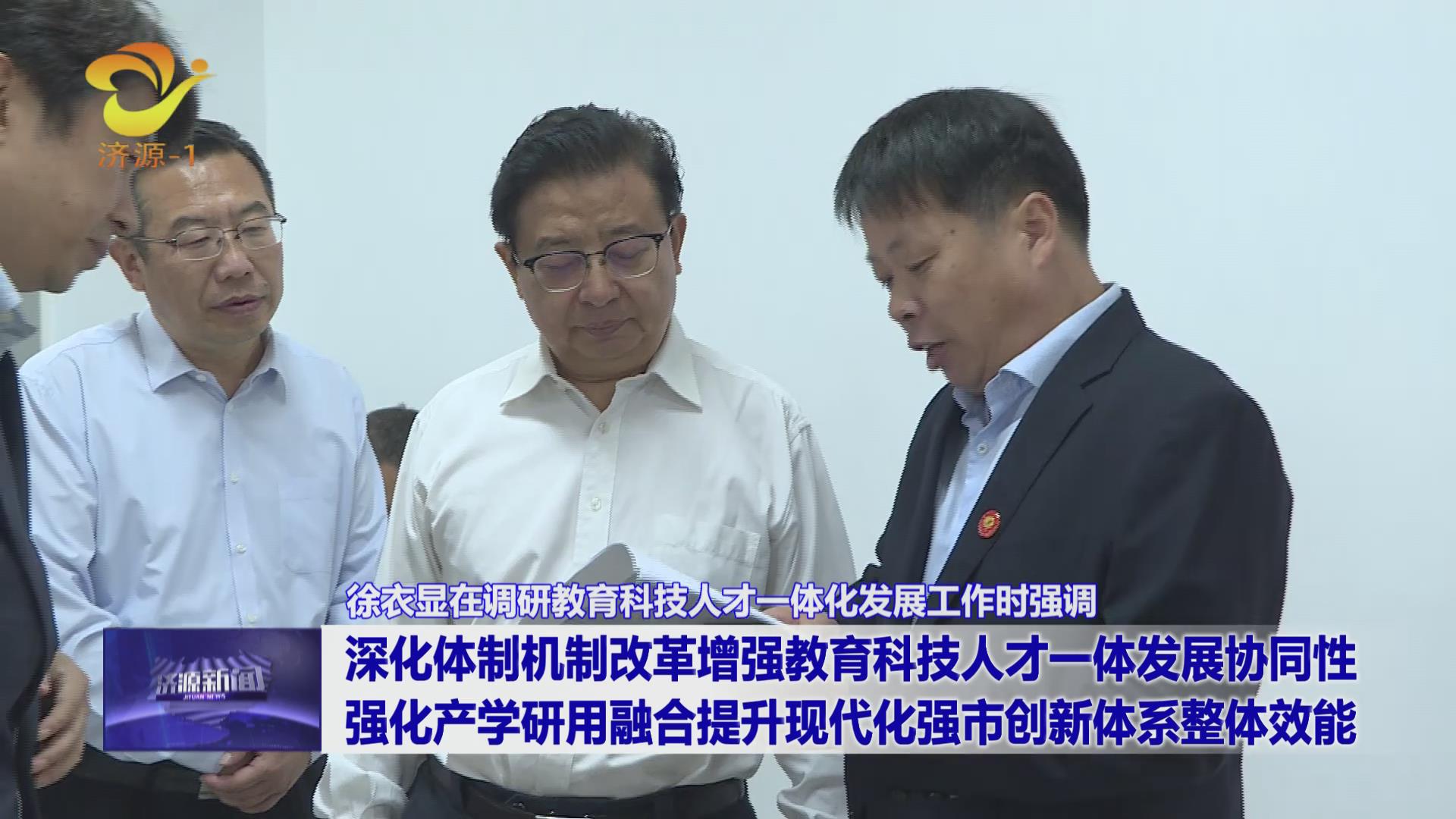 济源网
