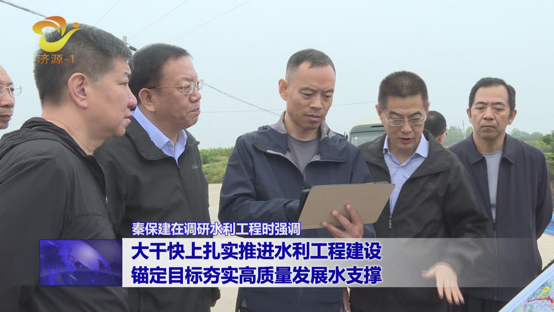 济源网