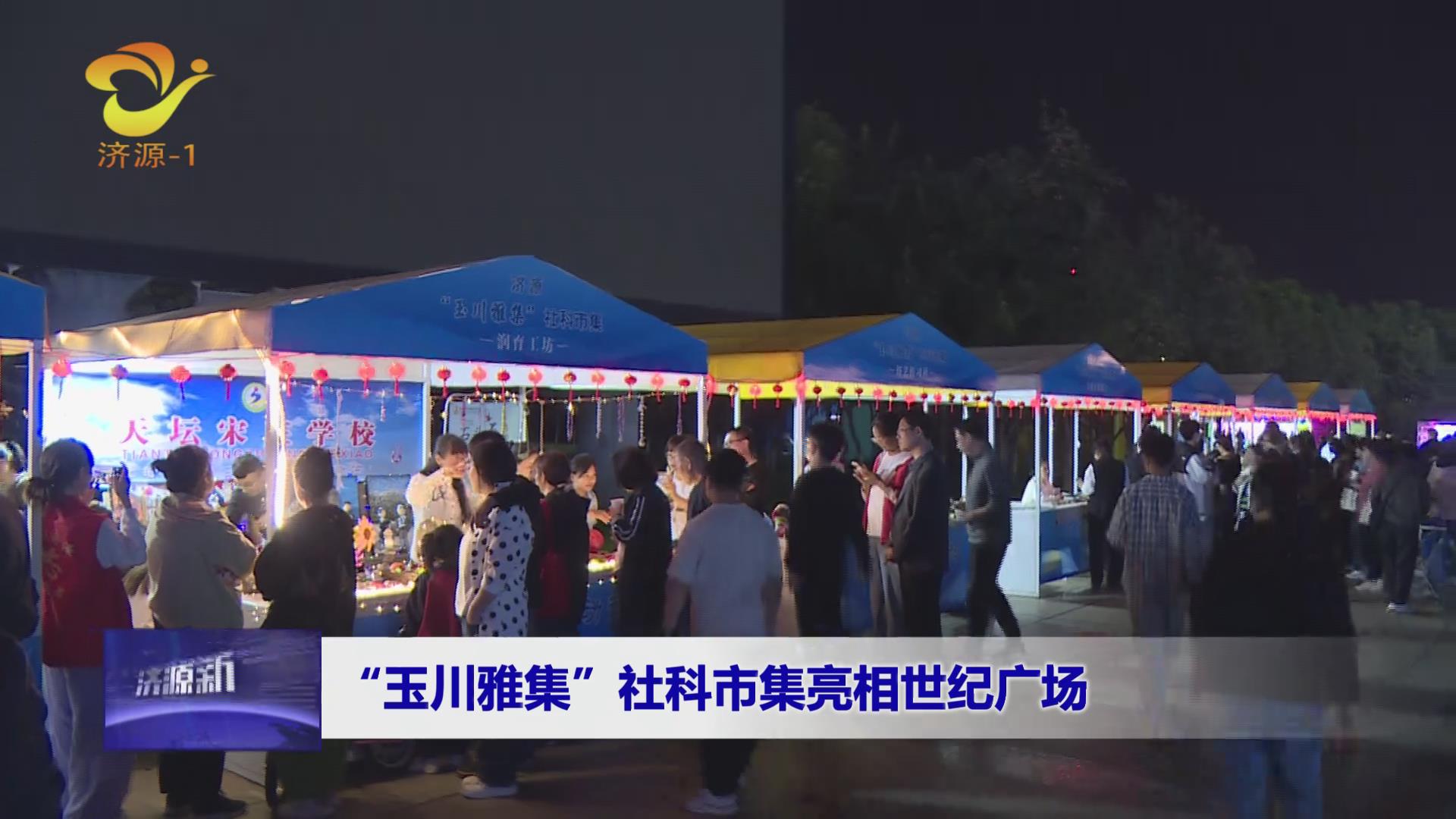 济源网
