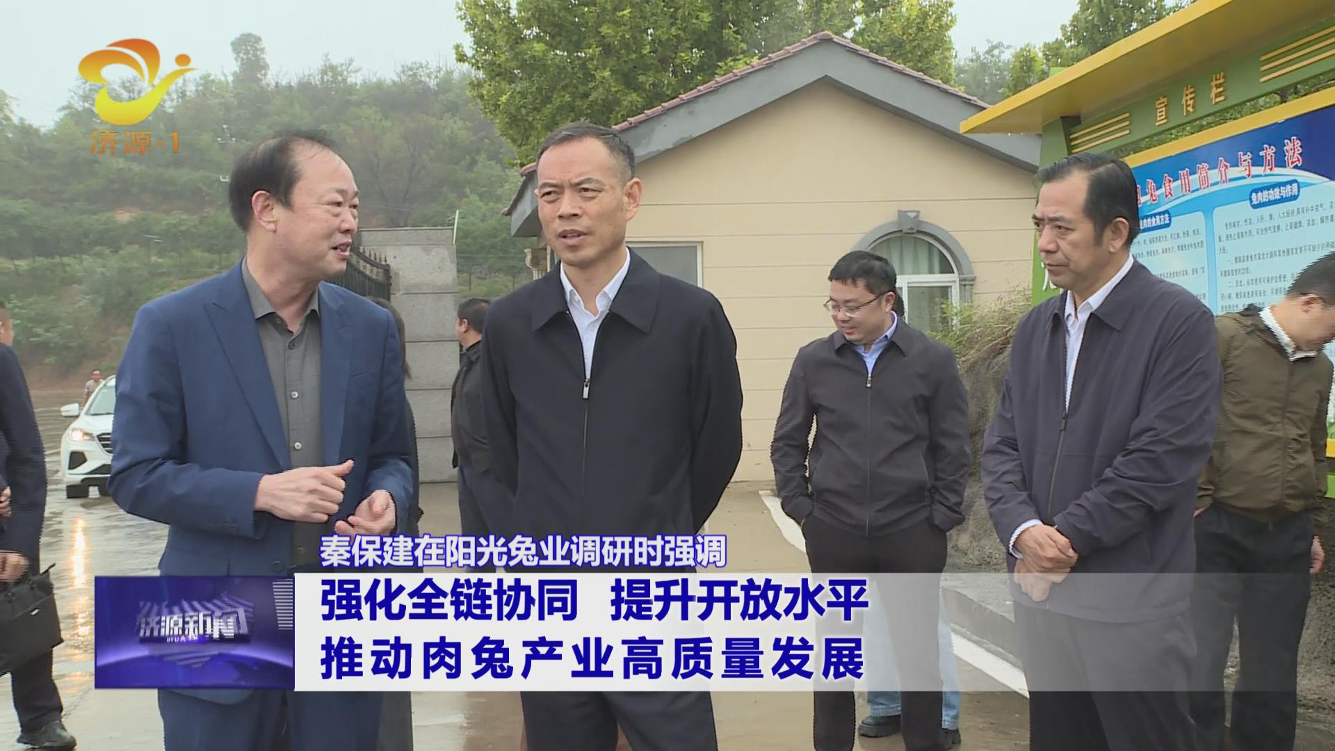 济源网