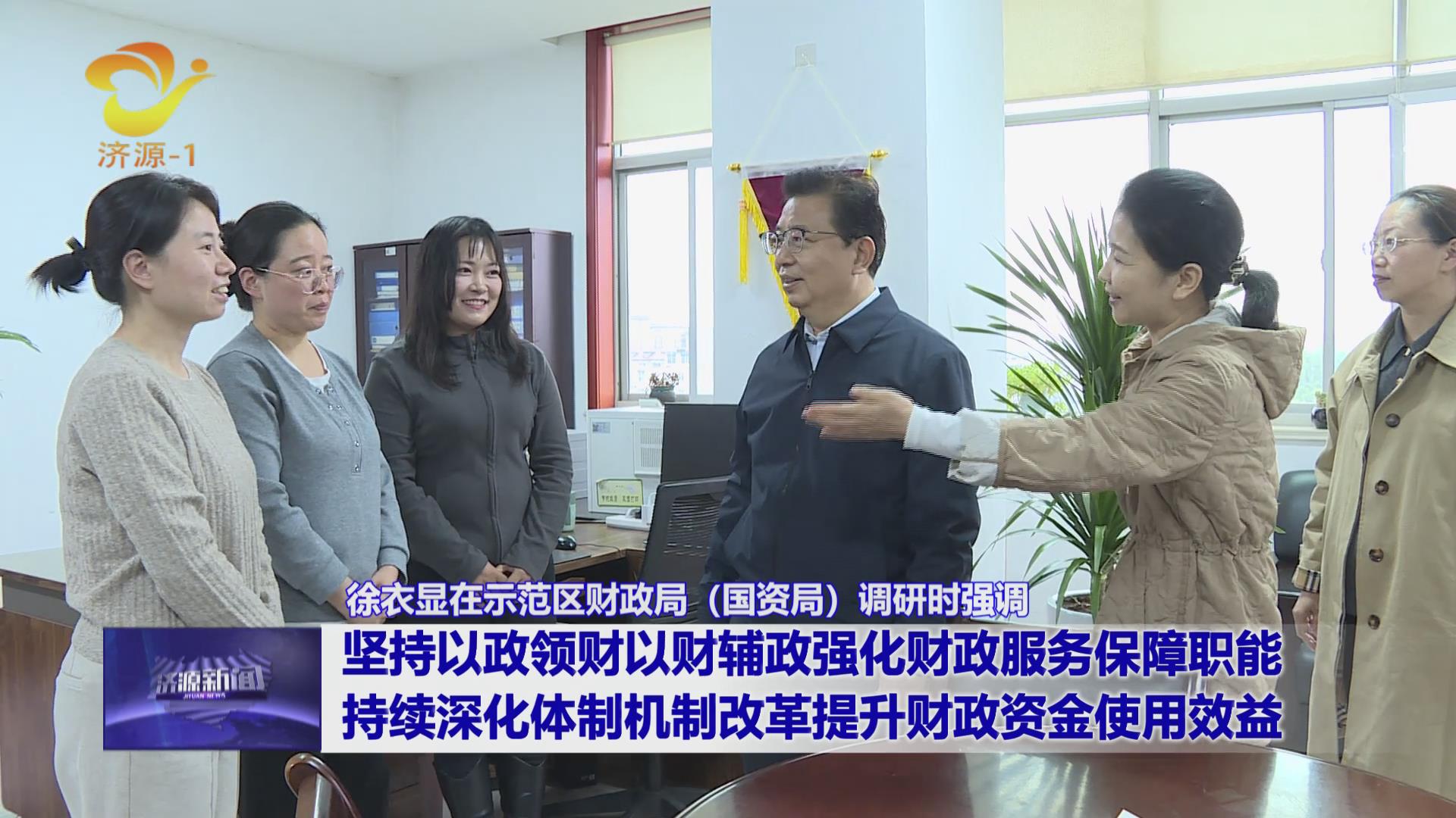 济源网