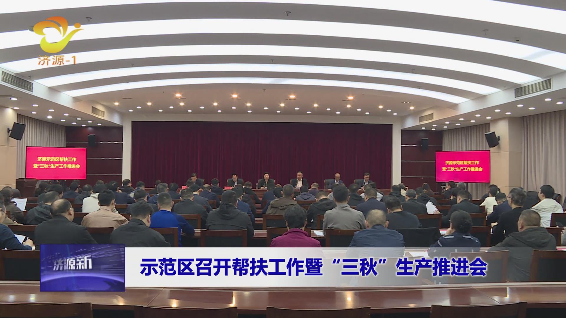 济源网