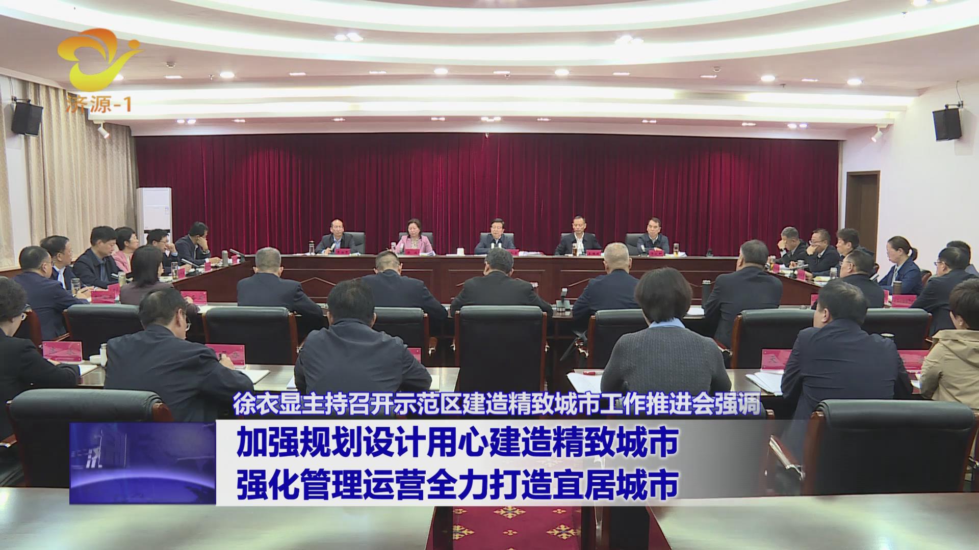 济源网