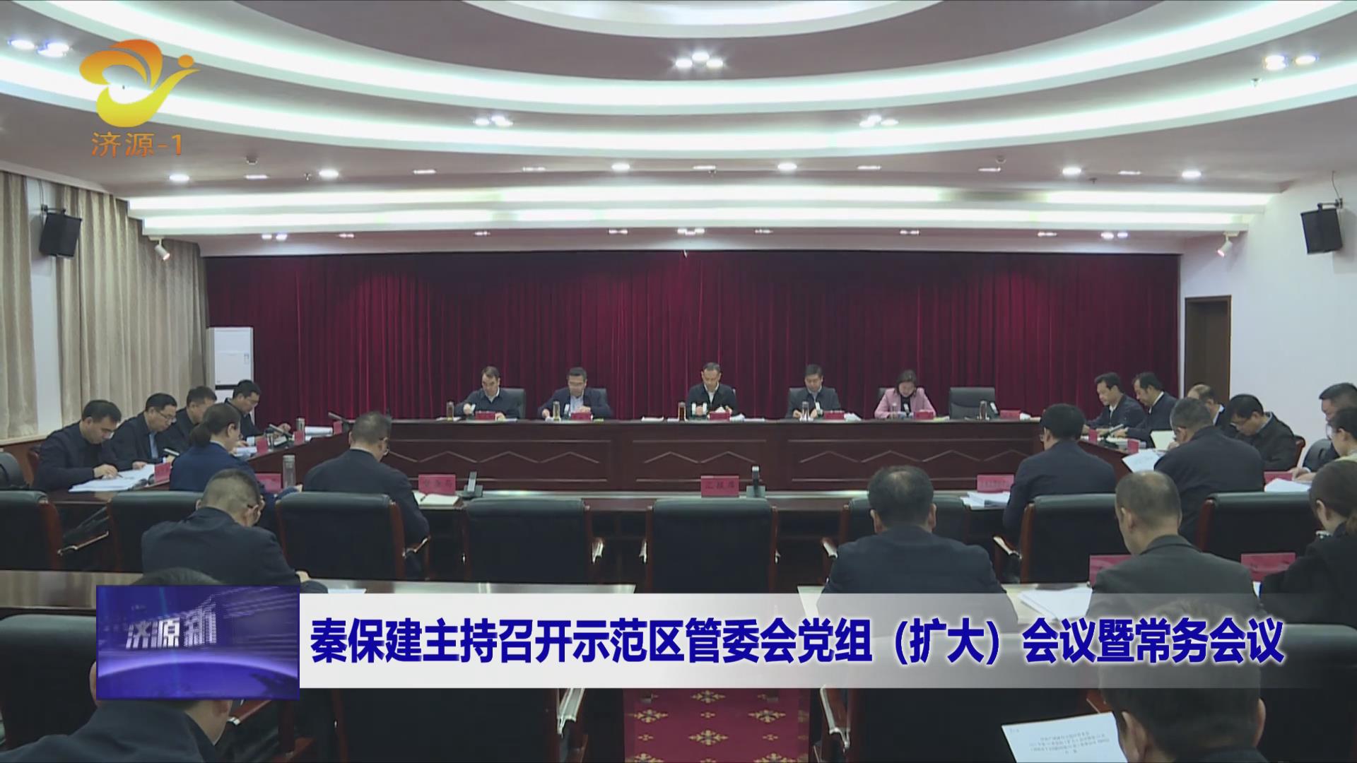 济源网