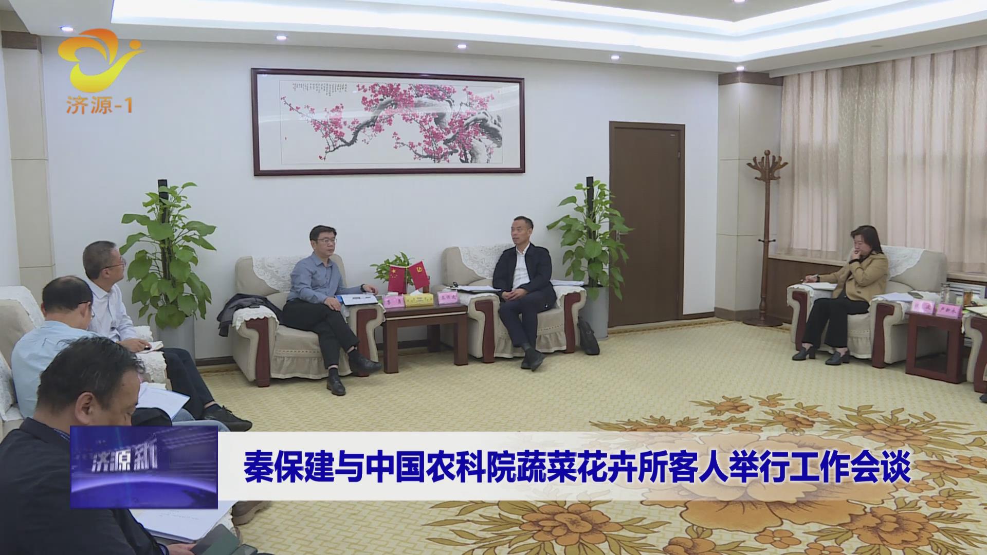 济源网