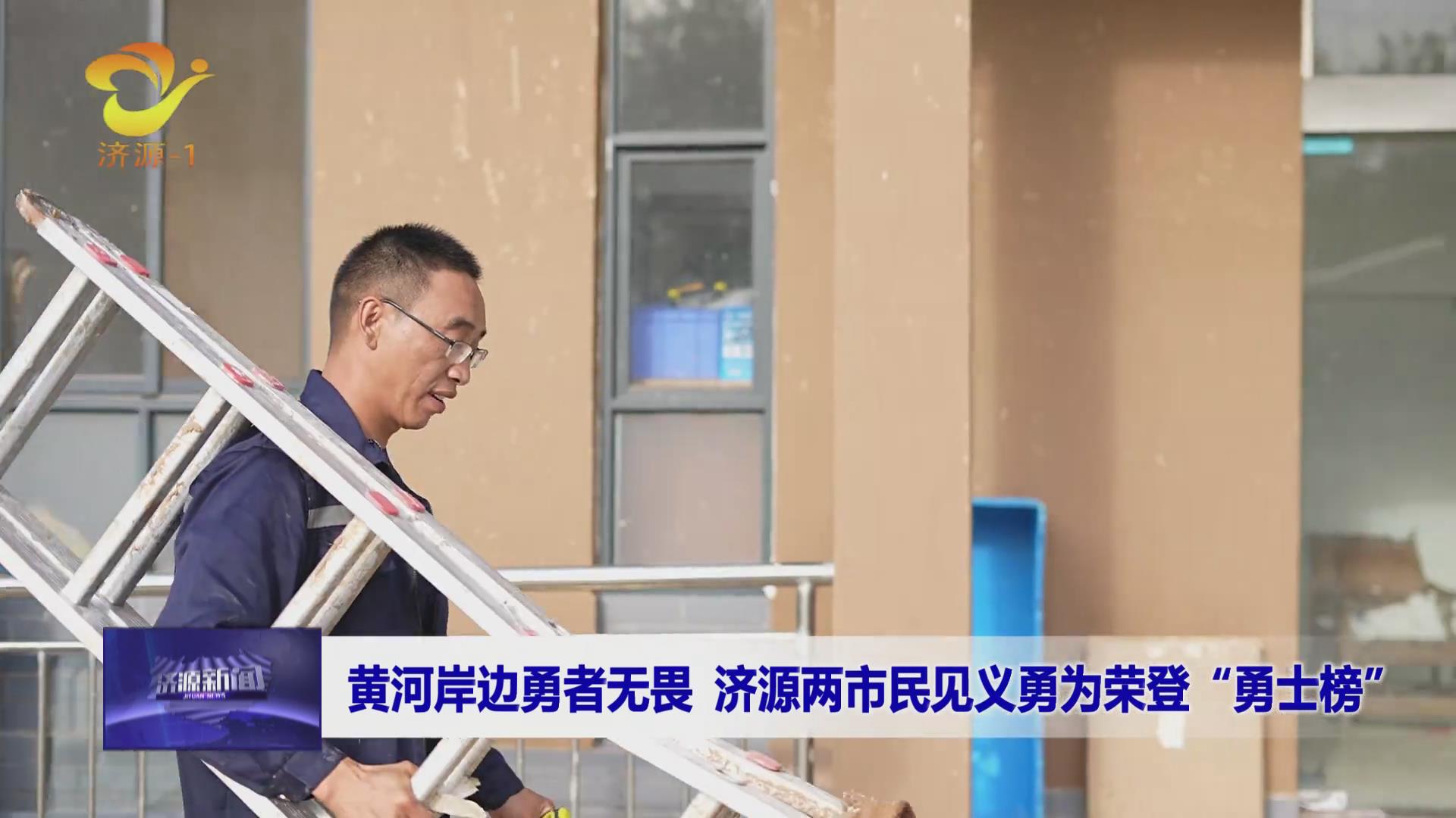 济源网